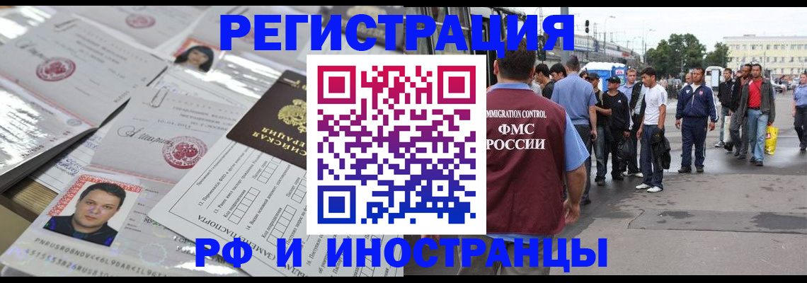регистрация для дет. сада в Малой Вишере